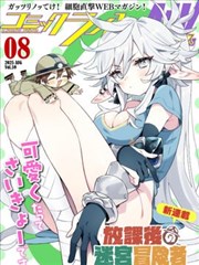 招惹 短剧海报